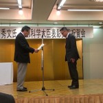 IMAG0543