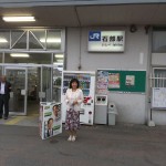 IMAG0748