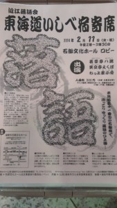 IMAG1976