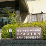 IMAG0930