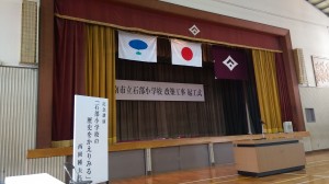 IMAG2562
