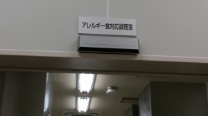 IMAG2666