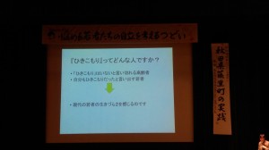 IMAG3358