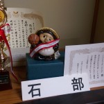 IMAG3545